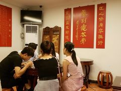 -润生堂(泰然四路店)