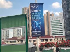 -东浩兰生上海世博展览馆