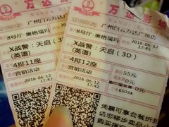 -万达影城(白云万达广场IMAX店)