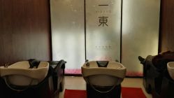 -一東造型烫发染发