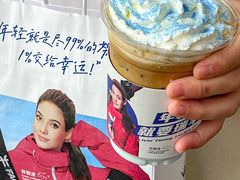 -瑞幸咖啡(大冲商务中心C座店)