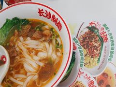 -万利记·湖南鲜肉粉·现炒下饭菜(深业上城店)