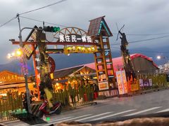 -花莲东大门国际观光夜市