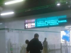 -桂林公园(地铁站)