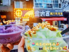 -夏食光安顺小舒冰粉冰浆(甲秀楼店)