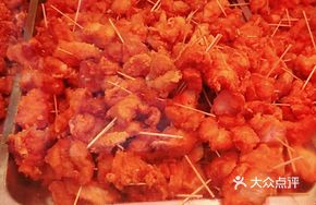 Spicy Skewered Meat