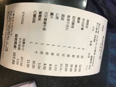 -朱氏胖子烂火锅(洪崖洞店)