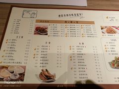 -老昌春饼(松北店)