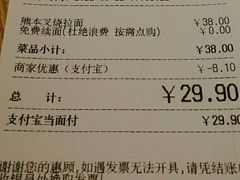 -味千拉面(上虞万和城分店)
