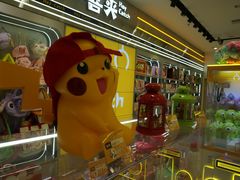 -壹海城ONE MALL