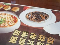 -老淮城·长鱼面(河下古镇店)