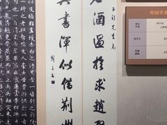 -莲池书院博物馆
