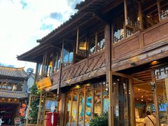 -猫的天空之城概念书店(丽江古城饮玉巷店)