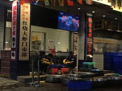 -阿财老铺·老蚌埠龙虾城(华夏总店)