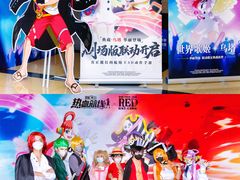 -大光明电影院(南京西路店)