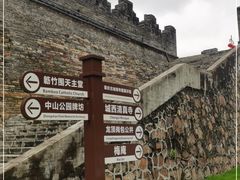 -肇庆古城墙