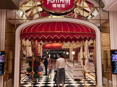 -咖啡苑 - 蔚藍夏日限定主题(永利皇宫店)