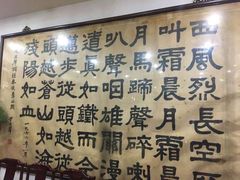 -力力豆花庄(广渠门店)