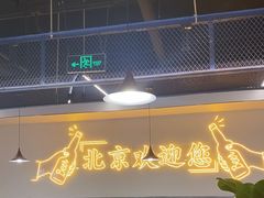 -小田油焖小龙虾(双井店)
