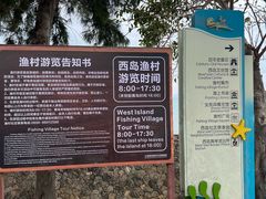 -三亚西岛海洋文化旅游区