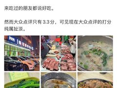 -标记美食新鲜猪杂(兴南大道店)