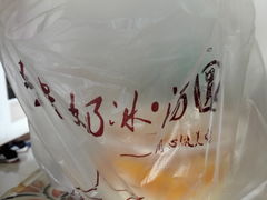 -星星奶冰·汤圆刨冰(王串场店)