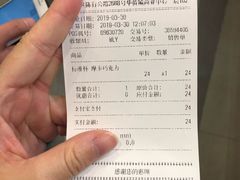 账单-DQ·蛋糕·冰淇淋(浦江欢乐颂店)
