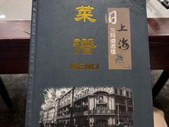 -三玛璐酒楼(汉口路店)