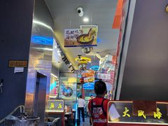 -大成海鲜烧烤·小龙虾(五角场店)