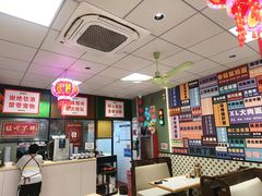 -鲁达面馆本帮风味(共康东路店)