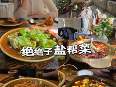 -懒人盐府人家·自贡大麻鱼(安贞店)