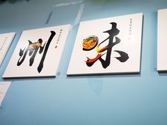 用餐区-龍城柳州螺蛳粉(群星路店)