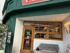 -堂屋糖水店(愚园店)