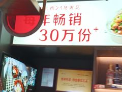 -俭寨大盘鸡·新疆菜·烧烤(博乐店)