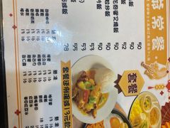 账单-八爷茶餐厅