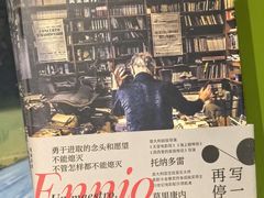 -和美电影艺术中心(万国城店)