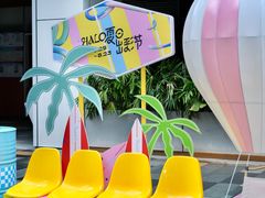 -HALO广场(梨园路店)