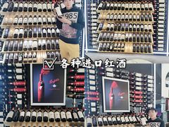 -国药中服免税(北京坊店)