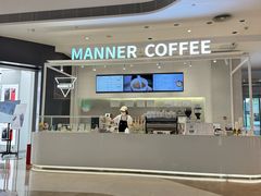 -Manner Coffee(凯德天府店)