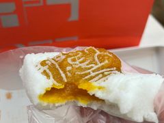 -阮大兴糕团(日月光中心店)