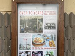 -邢泰记