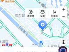 -高东镇樱花园