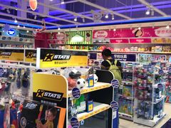 -TOYSRUS玩具反斗城(苏州中心店)