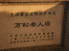 -正阳书局(西四南大街店)