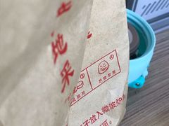-周黑鸭(太阳宫凯德店)