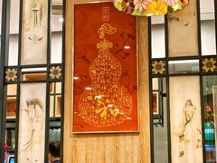 -南八仙·老上海味道(南京东路店)