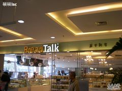 -面包新语(上地华联店)