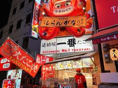 -心斋桥