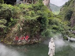 -雁荡山风景名胜区