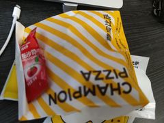 -尊宝比萨(南油龙城路店)